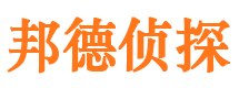 北安市私家侦探